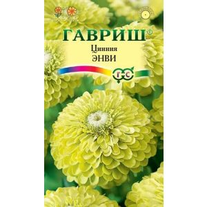 Цинния Энви 0,5г Гавриш