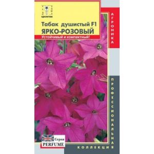 Табак Ярко-розовый душистый F1 серия Perfume 5 драже Агроника