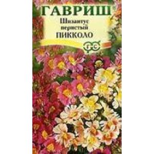 Шизантус Пикколо Гукера перистый 0,05г Гавриш