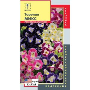 Торения Микс серия Kauai 5шт Агроника