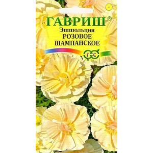 Эшшольция Розовое шампанское 0,02г Гавриш