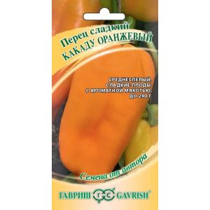 Перец Какаду оранжевый 10шт Гавриш