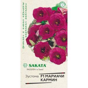 Эустома Мариачи кармин F1 4шт Гавриш