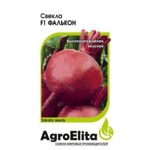 Свёкла Фалькон 1г Агроэлита