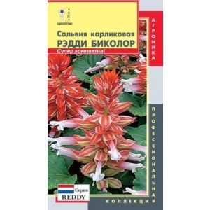 Сальвия Рэдди Биколор  карликовая 10 шт Агроника