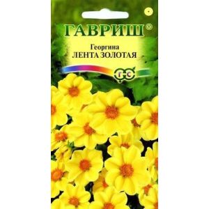 Георгина Лента золотая 0,2г Гавриш