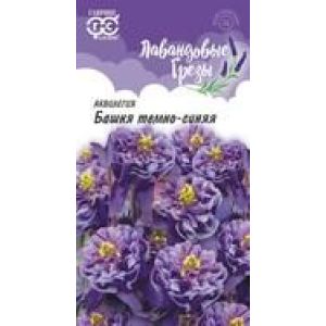 Аквилегия Башня тёмно-синяя 0,05г Гавриш