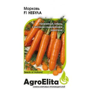 Морковь Небула 150шт Агроэлита