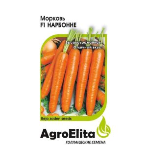 Морковь Нарбонне F1 150шт АгроЭлита