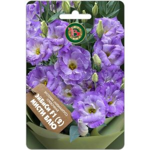 Эустома ЭйБиСи F1 Мисти Блю 5шт Биотехника