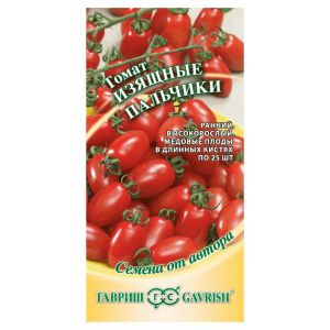 Томат Изящные пальчики 0,05г Гавриш