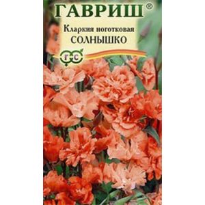 Кларкия Солнышко 0,1 г Гавриш