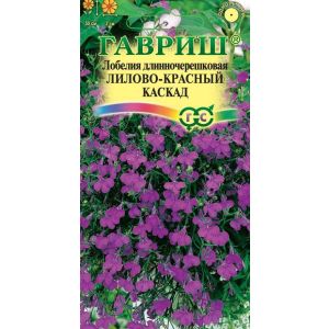 Лобелия Лилово-красный каскад 0,01г Гавриш