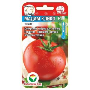Томат Мадам Клико F1 15шт Сиб Сад