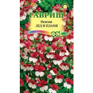 Немезия Лёд и Пламя 0,02г Гавриш