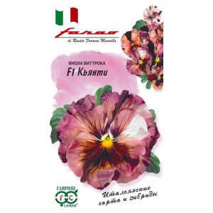 Виола Кьянти F1 виттрока 5шт Гавриш