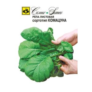 Репа Комацуна листовая 1г Семко