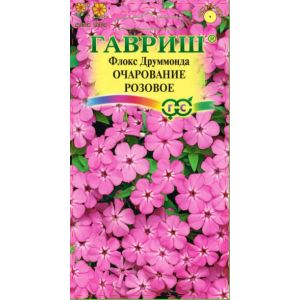 Флокс Очарование розовое друммонда 0,05 г Гавриш