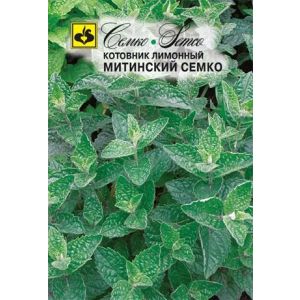 Котовник Митинский Лимонный 0,05г Семко