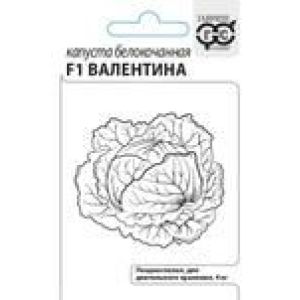 Капуста б/к Валентина F1 0,05г б/п Гавриш