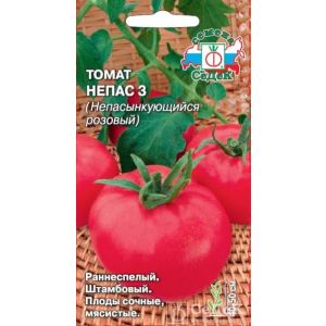 Томат НЕПАС 3 (Непасынкующийся розовый) 0,1г Седек