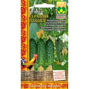 Огурец Ранняя Пташка F1 10шт Манул