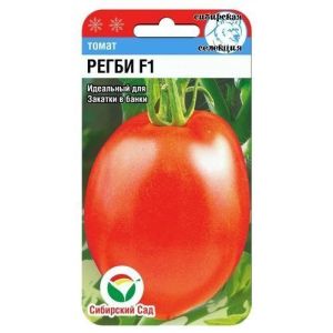 Томат Регби 15шт Сиб сад