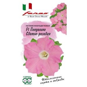 Петуния Пендолино Светло-розовая F1 10шт Гавриш