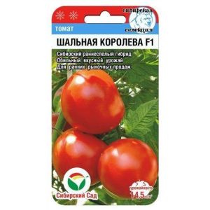 Томат Шальная королева F1 15шт Сиб сад