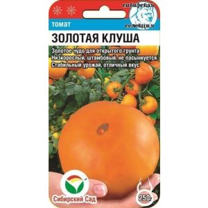 Томат Золотая Клуша 20шт Сиб Сад
