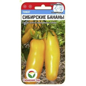 Томат Сибирские Бананы 20шт Сиб сад