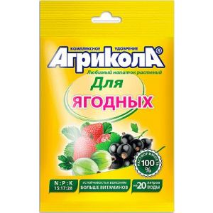 Агрикола для ягодных 50г
