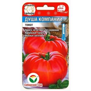 Томат Душа Компании 20шт. Сиб Сад