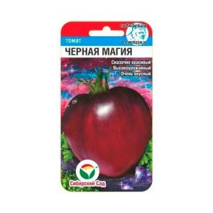 Томат Чёрная Магия 20шт Сиб Сад