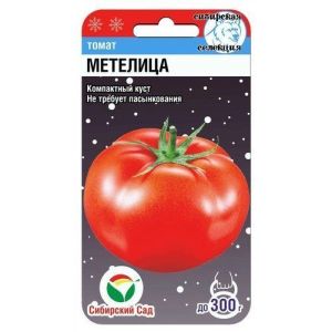 Томат Метелица 20шт Сиб Сад