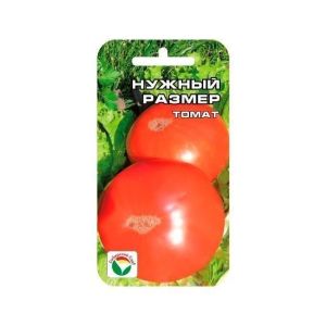 Томат Нужный размер 20шт Сиб Сад