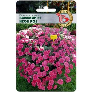 Петуния Рамблин F1 Неон Роз 5шт Биотехника