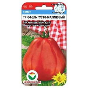 Томат Трюфель Густо-малиновый 20шт Сиб Сад