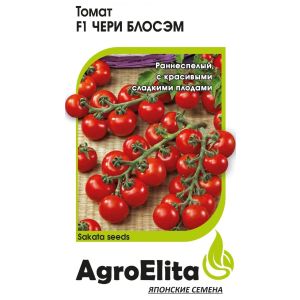 Томат Чери Блосэм 5шт (Саката) АгроЭлита