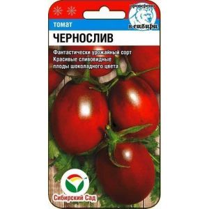Томат Чернослив 20шт Сиб Сад