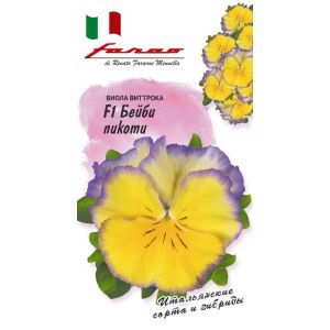 Виола Бейби пикоти F1 10шт Гавриш