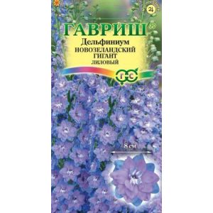 Дельфиниум Новозеландский гигант лиловый 3 шт. Гавриш