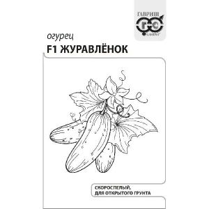 Огурец Журавленок F1 0,3г б/п Гавриш 14р