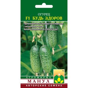 Огурец Будь здоров F1 10шт Манул