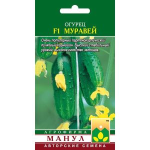 Огурец Муравей F1 10шт Манул