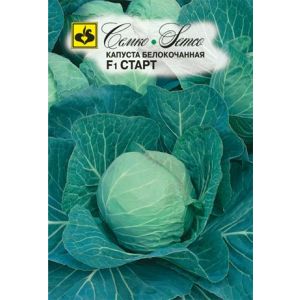 Капуста б/к Старт ранняя F1 0,3г Семко