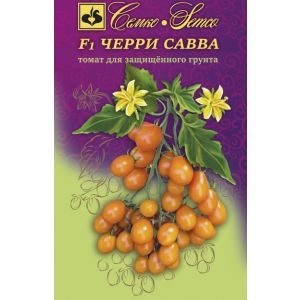 Томат Черри Савва F1 5 шт Семко