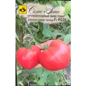 Томат Розе (Биф) F1 10шт Семко