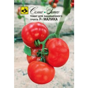Томат Малика F1 5шт Семко