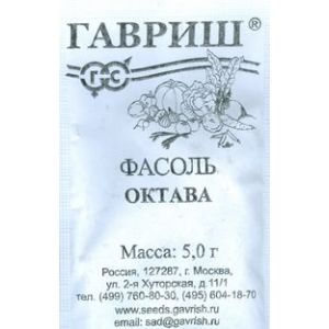Фасоль Октава б/п 5гр Гавриш